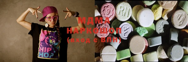 MDMA Premium VHQ Богородицк