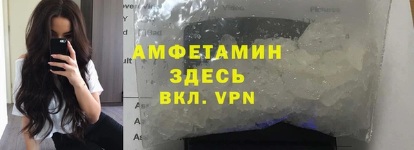 mdma Бородино