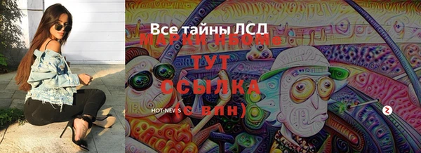 ПСИЛОЦИБИНОВЫЕ ГРИБЫ Бугульма